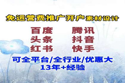 百度推广费用优化，降低成本策略