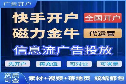 某品牌如何通过SEM代运营服务公司实现增长
